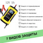Імпульсний Зарядний Пристрій FOXSUR FBC1205D 12В 5А для свинцево-кислотних  акумуляторів  Жовтий  (В3800004)