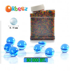 Гелеві кульки орбізи для дитячої зброї Різнокольорові Orbeez 9-11 мм 20000 шт. (С150071-4013242)