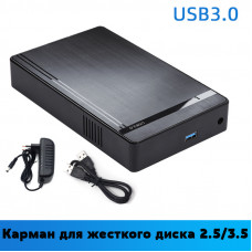 Зовнішній карман ShuoLe HDD 3.5" / 2.5" SATA USB 3.0 - USB бокс для жорсткого диска з блоком живлення Чорний корпус (CN500058-U35A30)