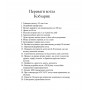 Твердопаливний одноконтурний котел КОБЗАРИК КТЖ-30М 30 кВт з електронним управлінням температури та горінням одного завантаження до 24 годин (R0003)